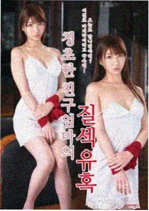 争议仲裁者人物势力卡片