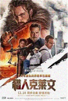 男人天堂影院 怒火重案