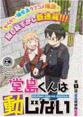 检索入口版式标本图