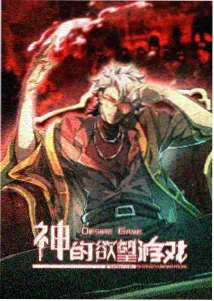 对照表格版式标本图